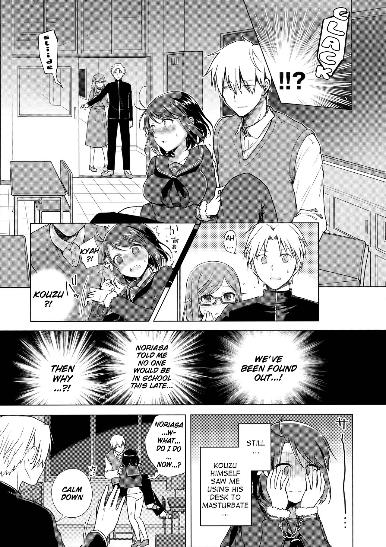 JK Yome Sakura no Inokori Jugyou page 8 full