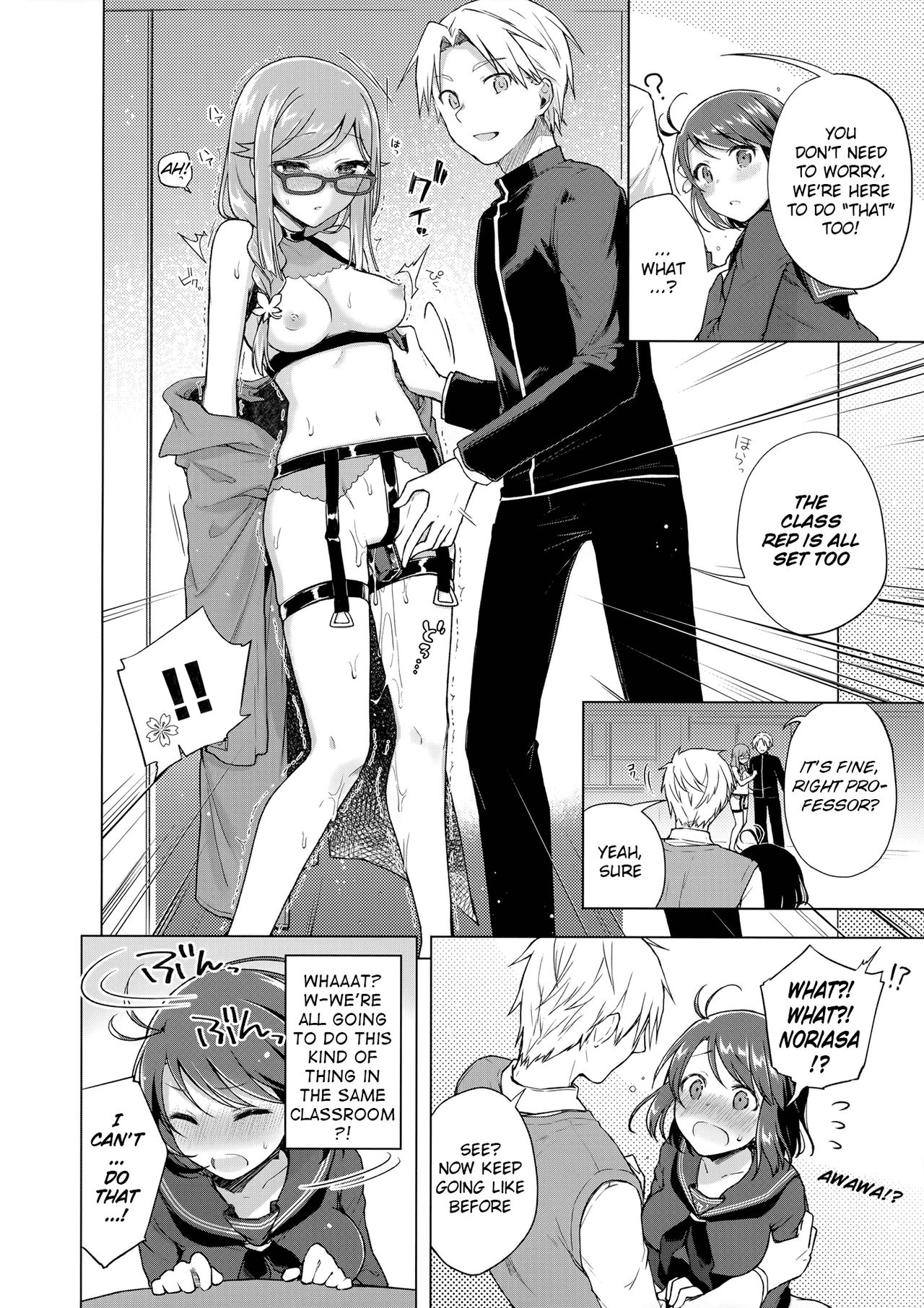 JK Yome Sakura no Inokori Jugyou page 9 full