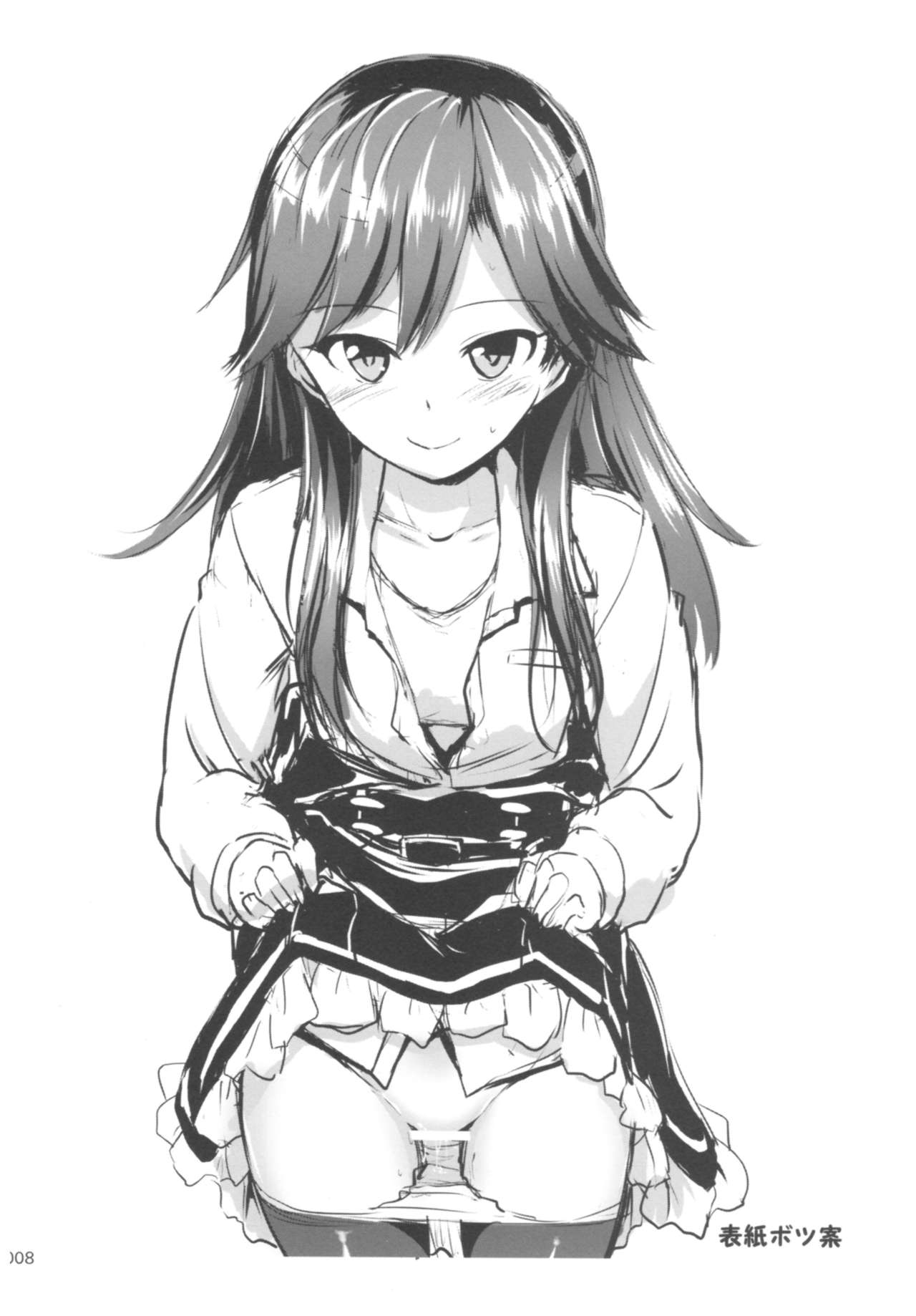 DesCon!! 16 - Destroyer Complex - page 7 full