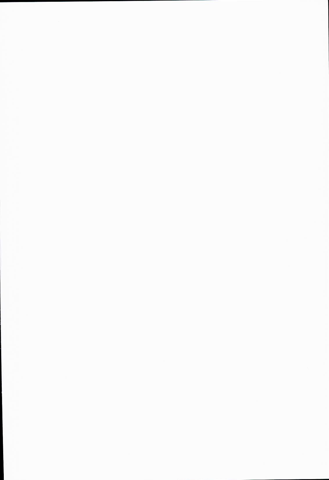 Itadakimasu!! page 2 full