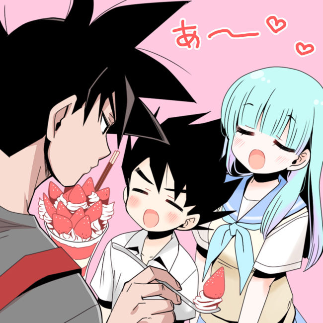 Gakuparo page 3 full