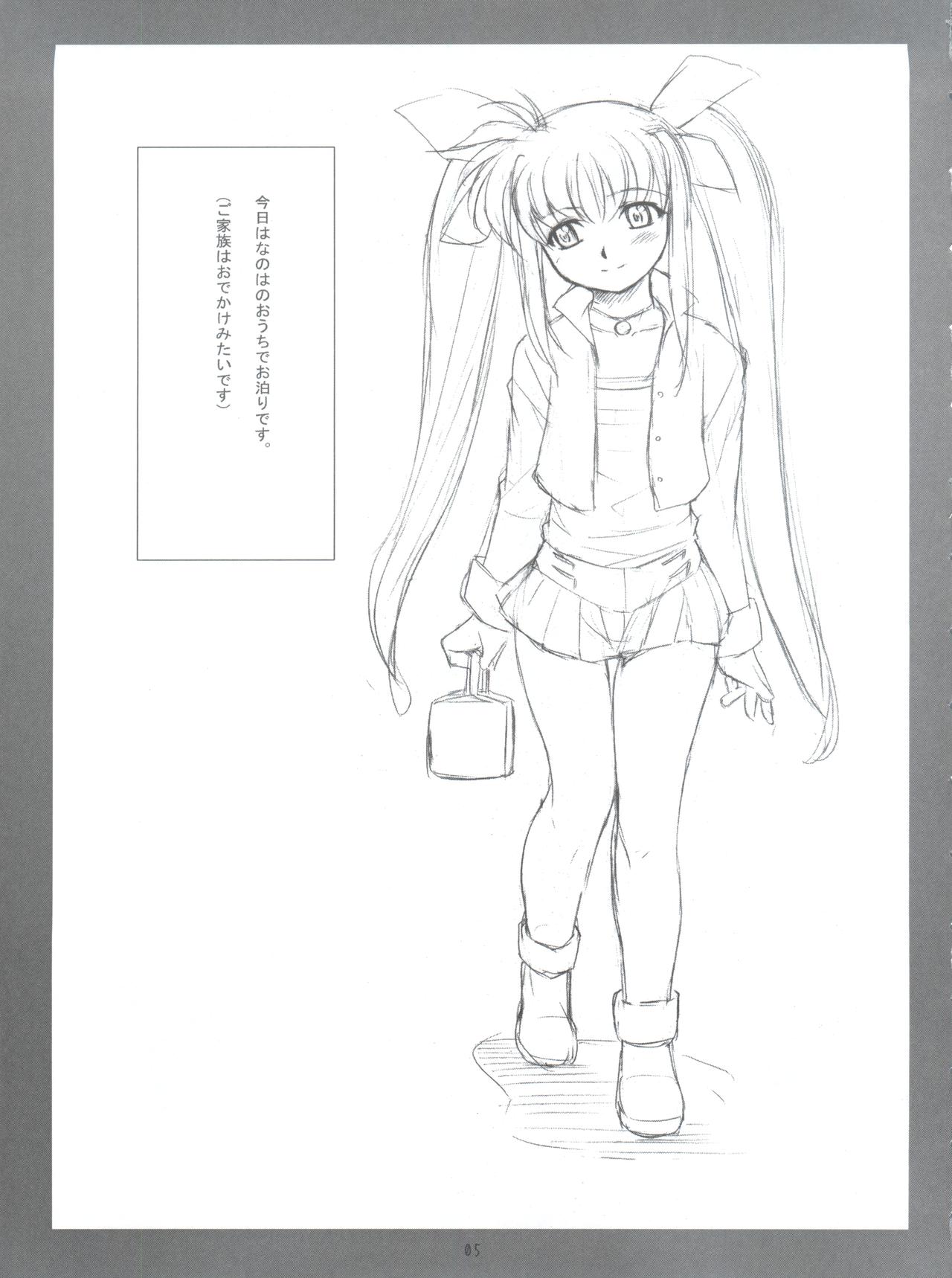 Lyrical Festival! A's page 4 full