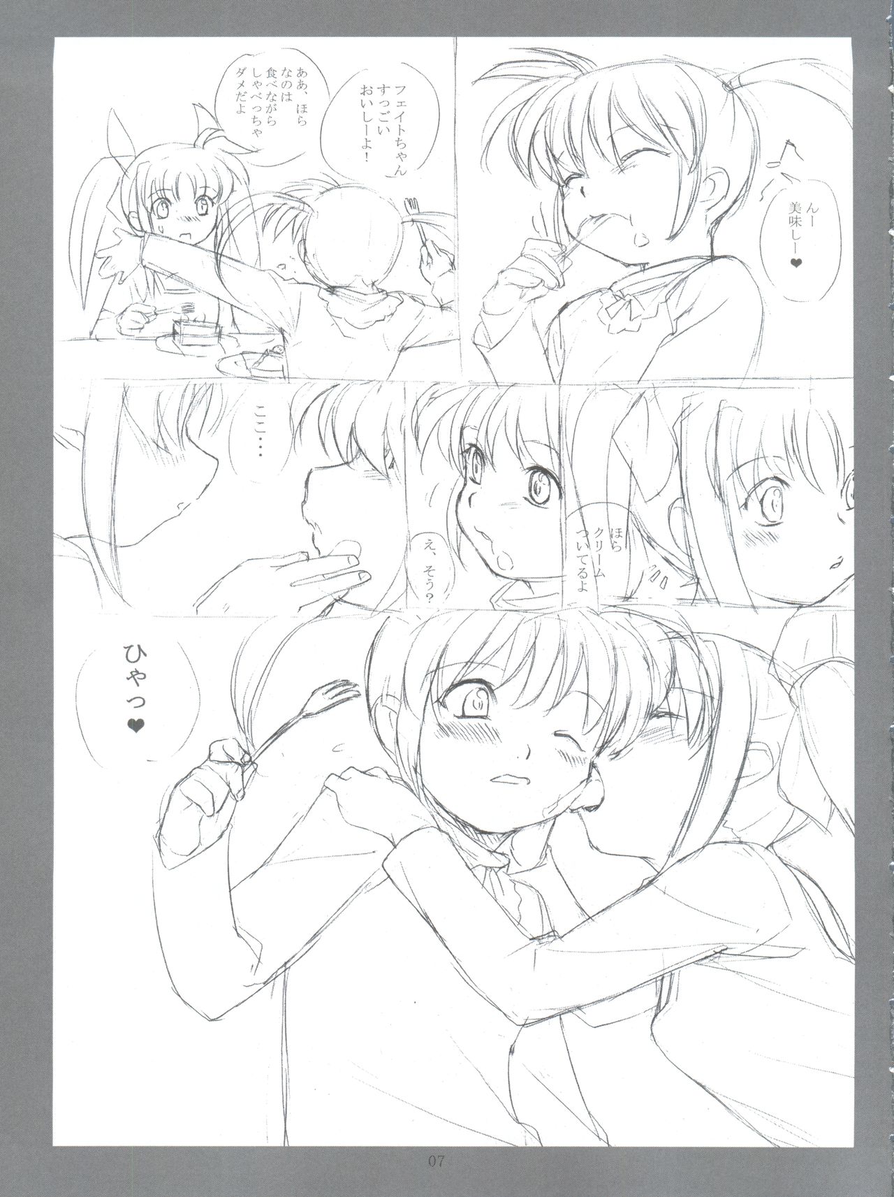 Lyrical Festival! A's page 6 full