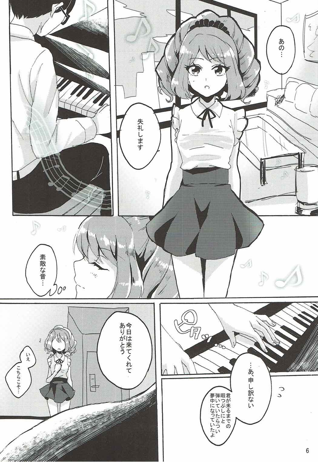 Kowareta Piano page 7 full