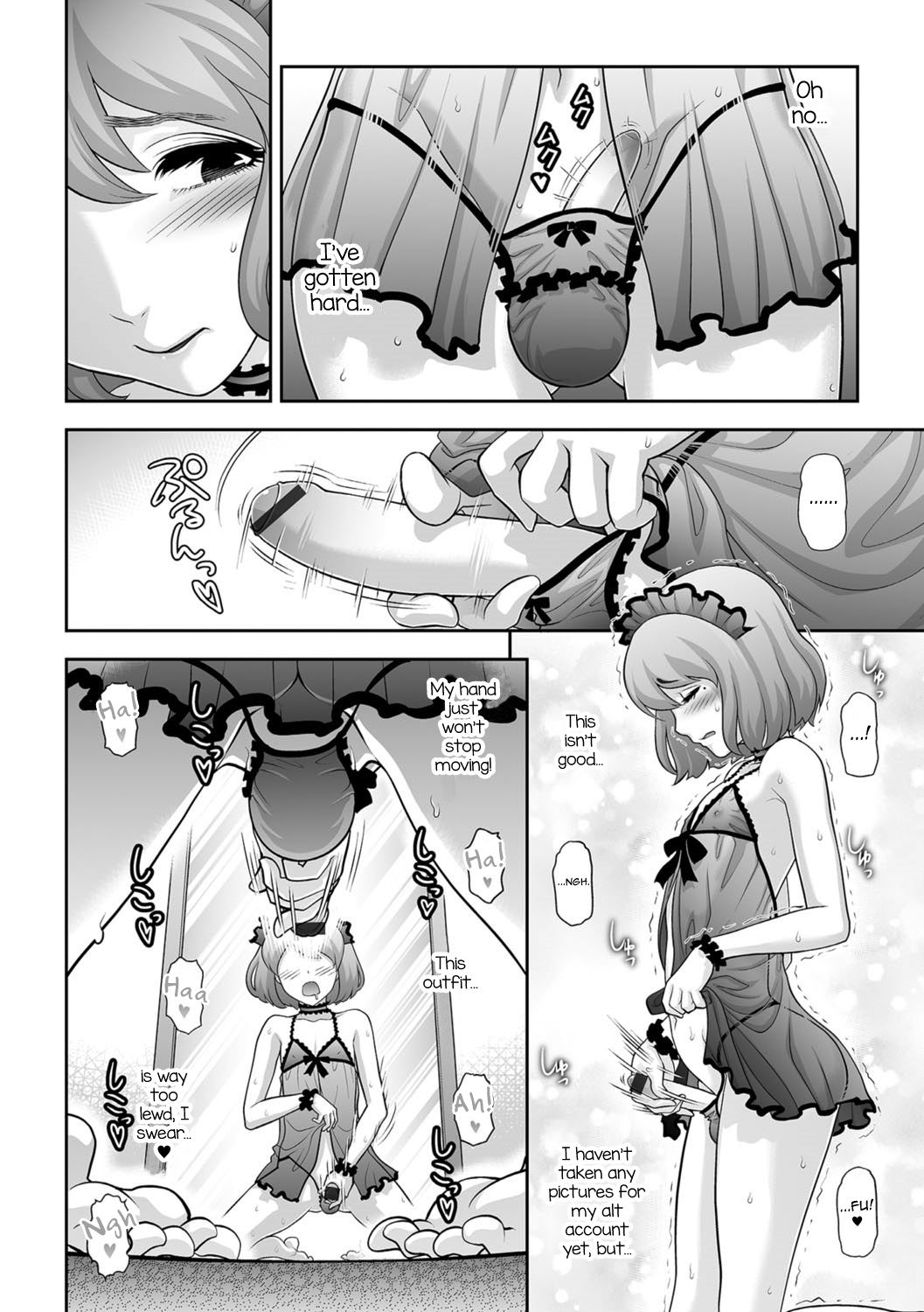 Nikubenki e no Mitsugimono page 6 full