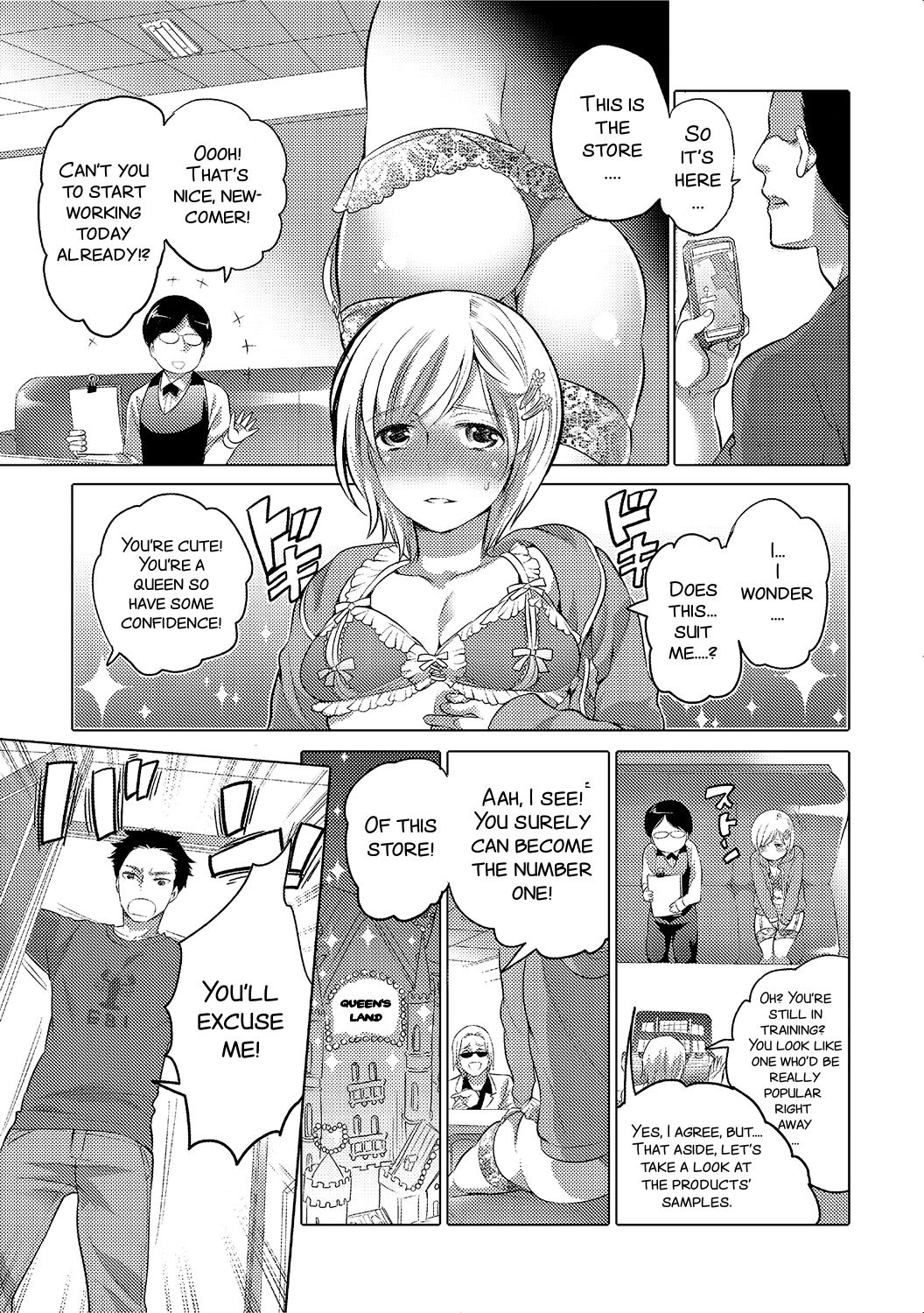 Joou Senka? ~Bangaihen~ page 1 full