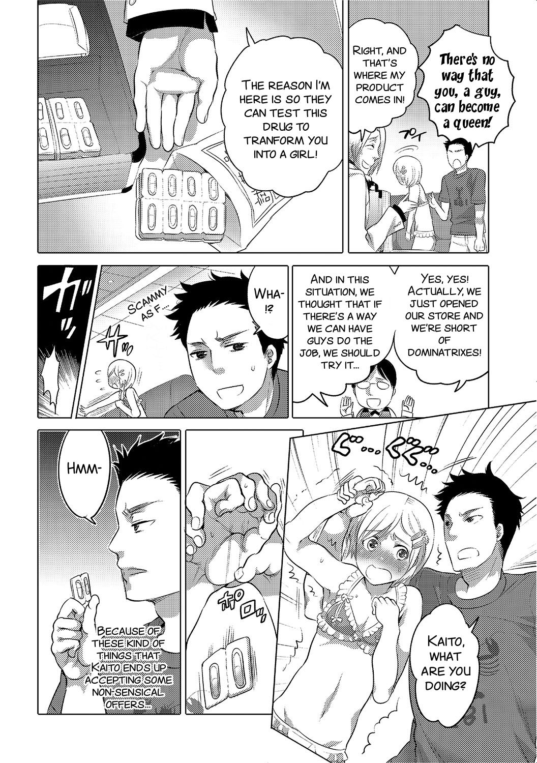 Joou Senka? ~Bangaihen~ page 4 full