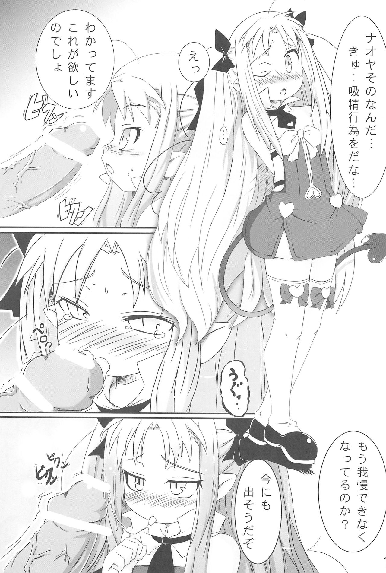 Princess Dining page 3 full