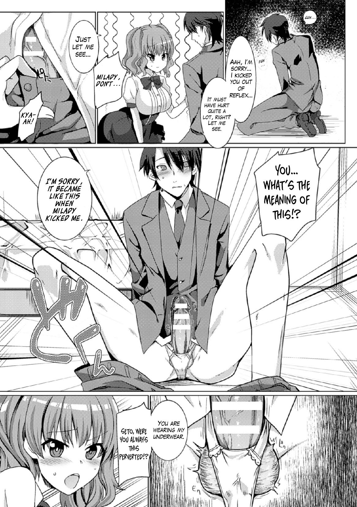 The Perverted Butler Loves Panties!? page 5 full