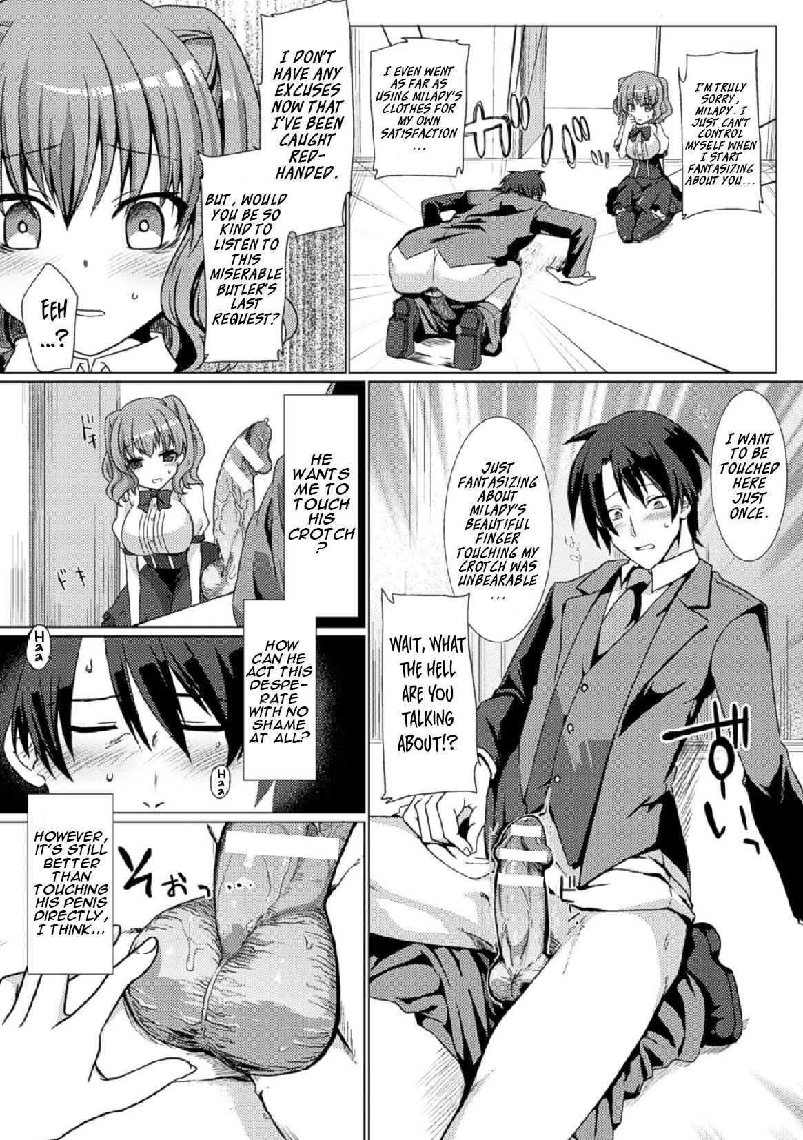 The Perverted Butler Loves Panties!? page 6 full