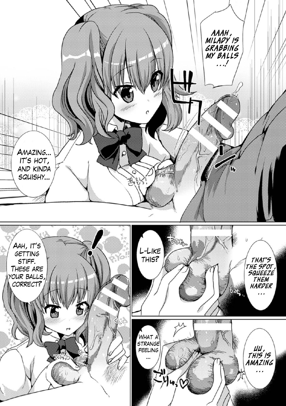 The Perverted Butler Loves Panties!? page 7 full