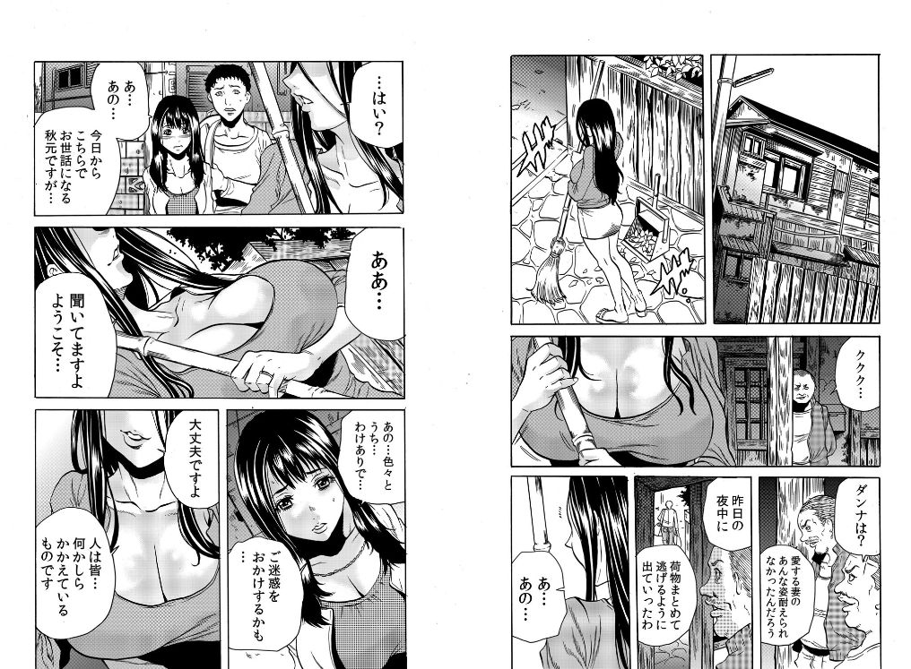 Hitozuma Sharehouse ~ Bishonure Okusama o Fukusuunin de Kyouyuu suru Koto 8 page 7 full