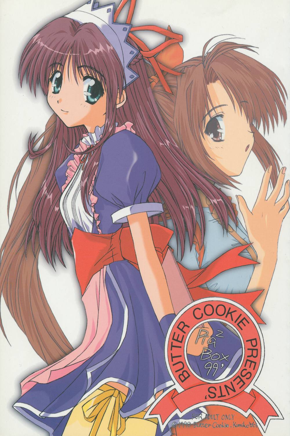 Pia2 Box 99' page 3 full