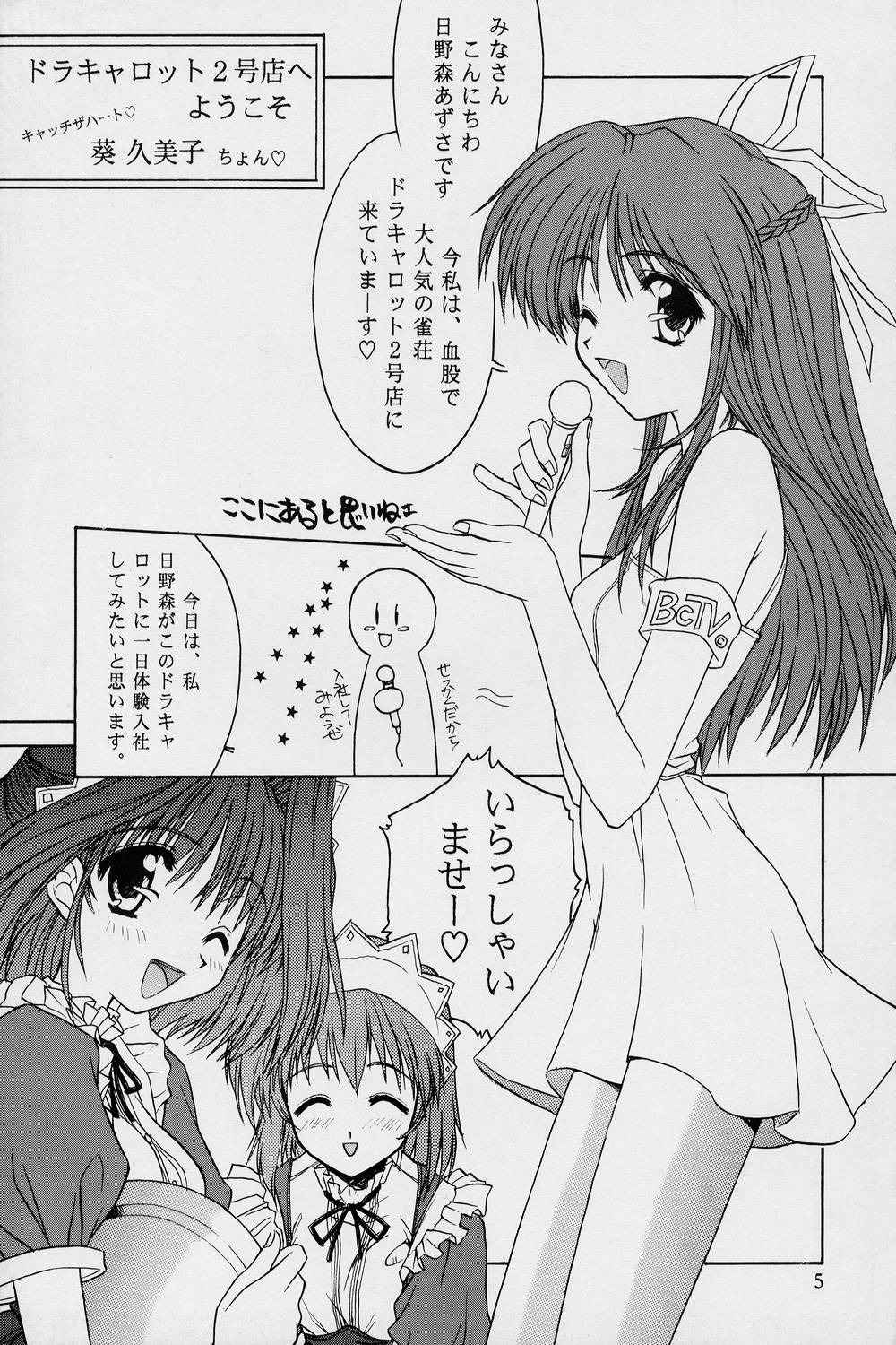 Pia2 Box 99' page 7 full