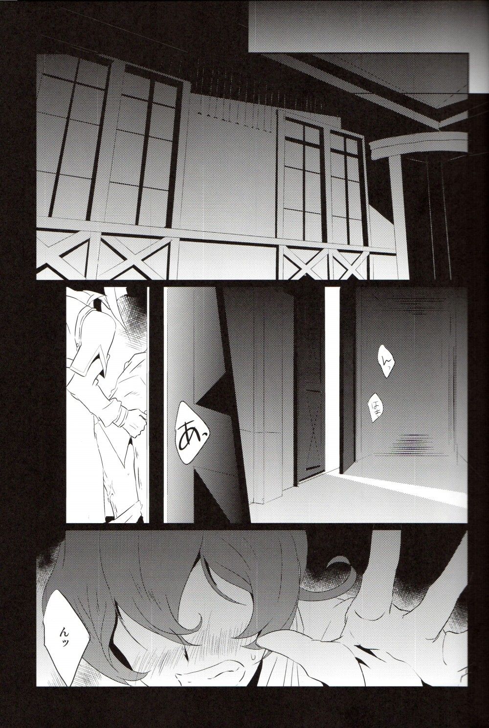 CALLING YOU page 2 full