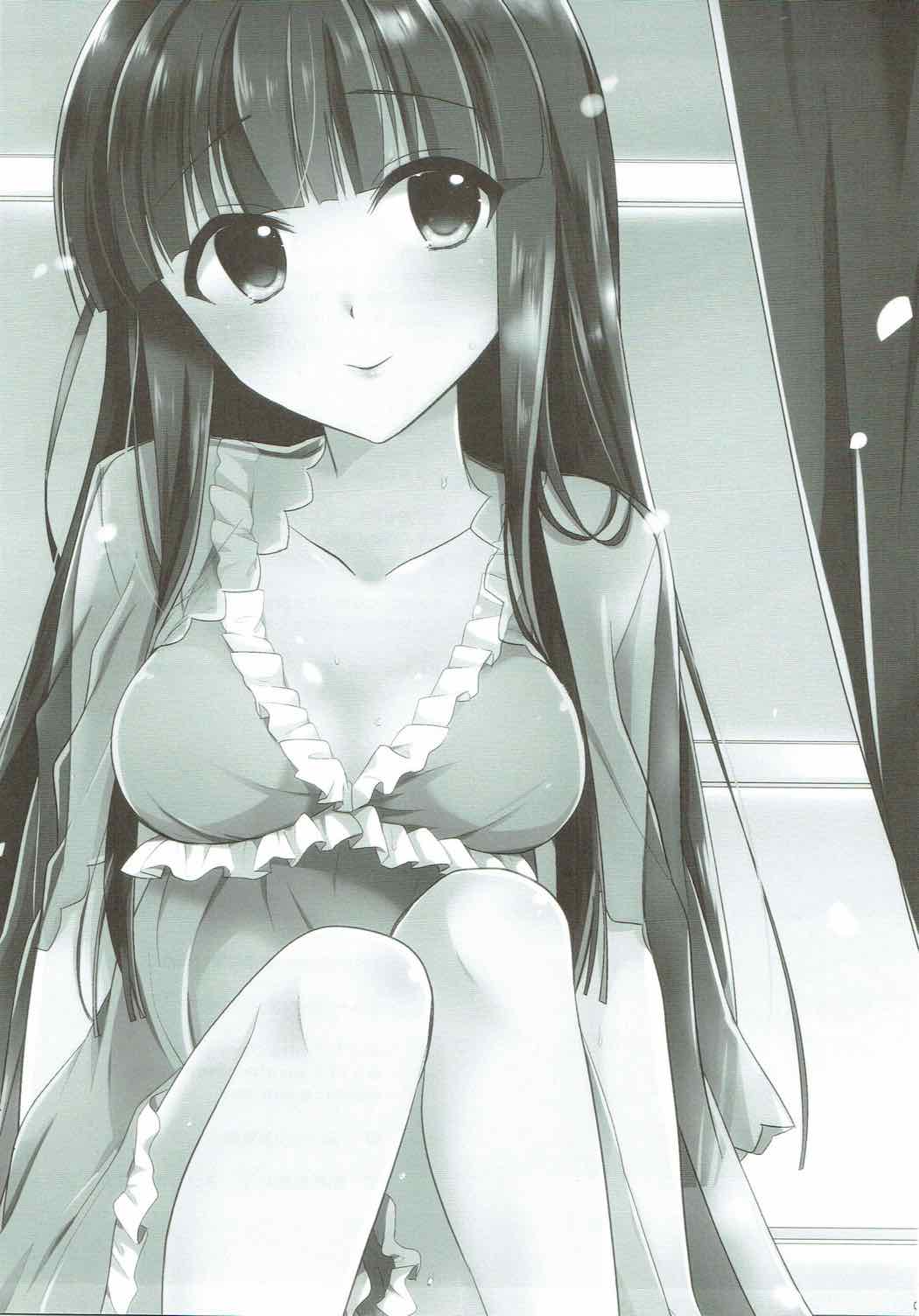 Kurokawa-san to no Kyuujitsu no Sugoshikata page 2 full