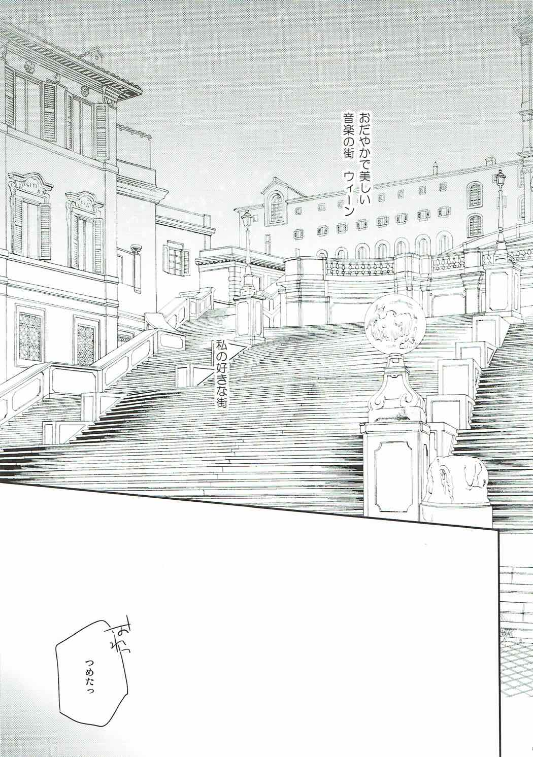 Kurokawa-san to no Kyuujitsu no Sugoshikata page 4 full