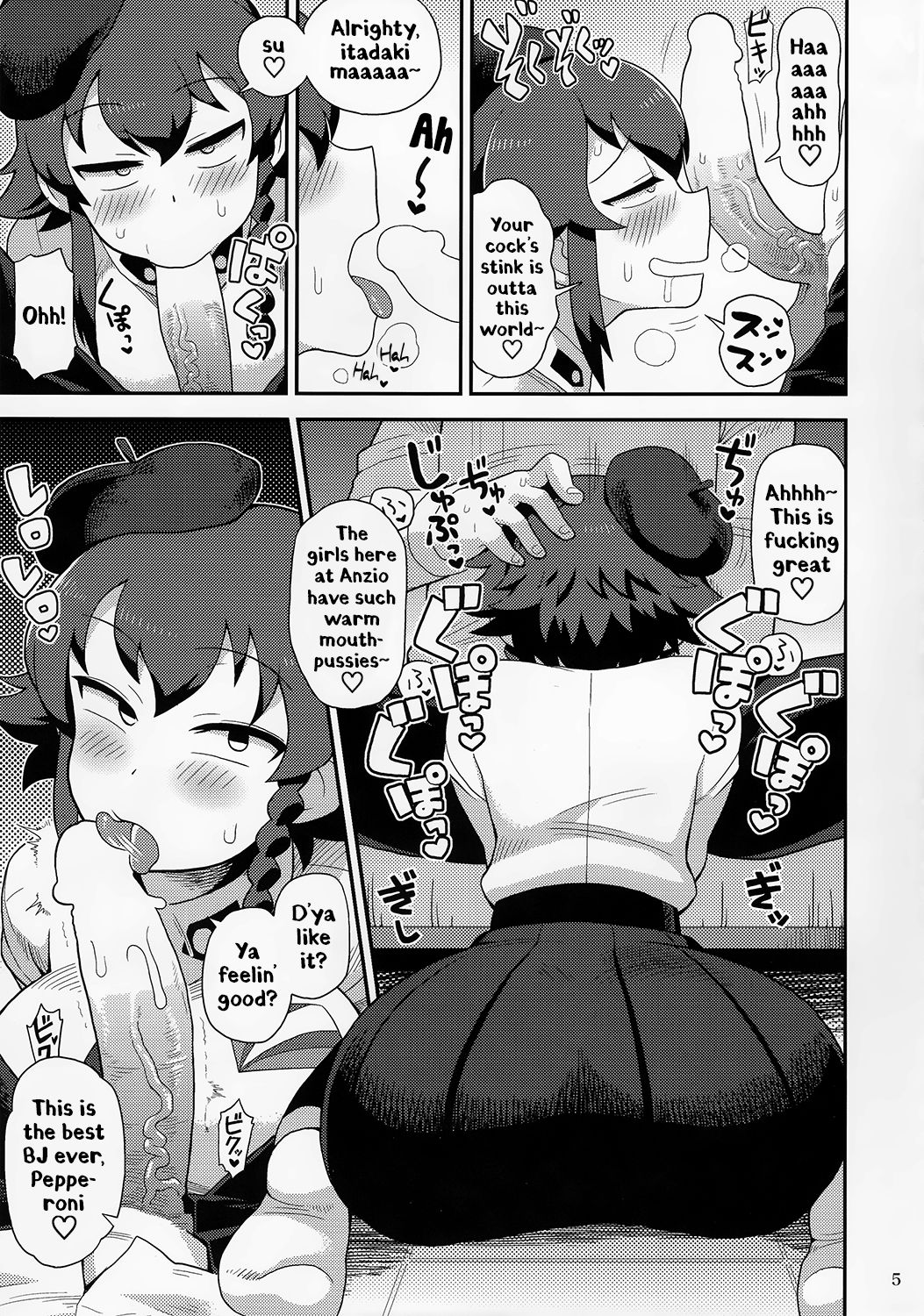 Anzio Meibutsu Ippatsu 300-man Lira | Anzio's Specialty: 3,000,000 Lira For One Time page 4 full