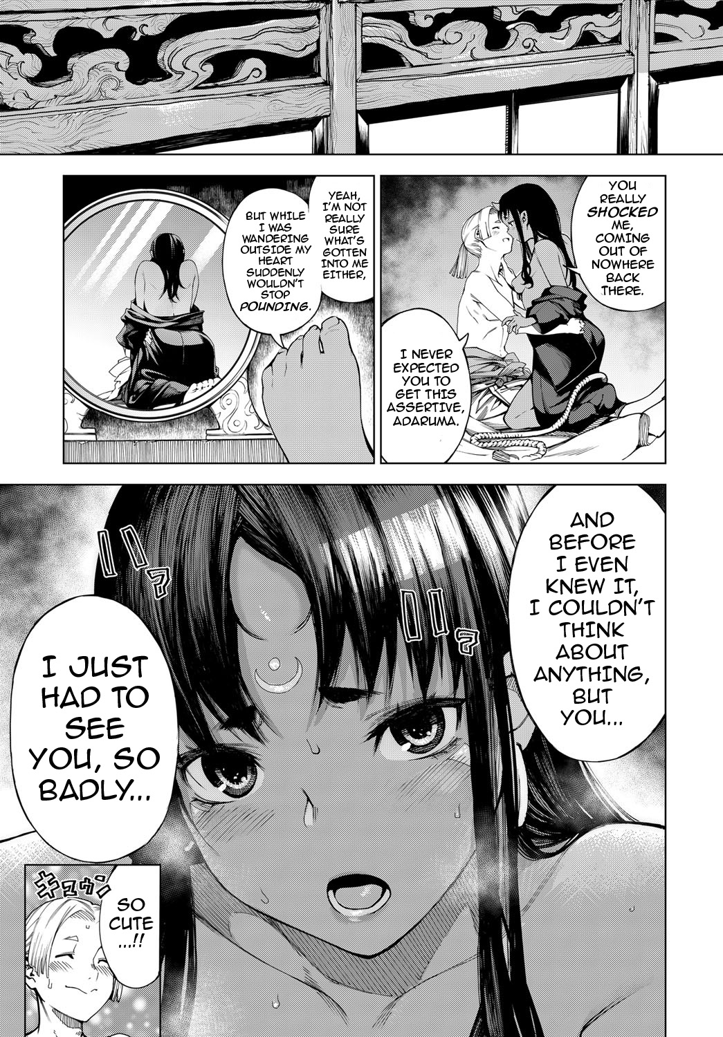 Izayoi no Tsuki | Waning Moon page 7 full