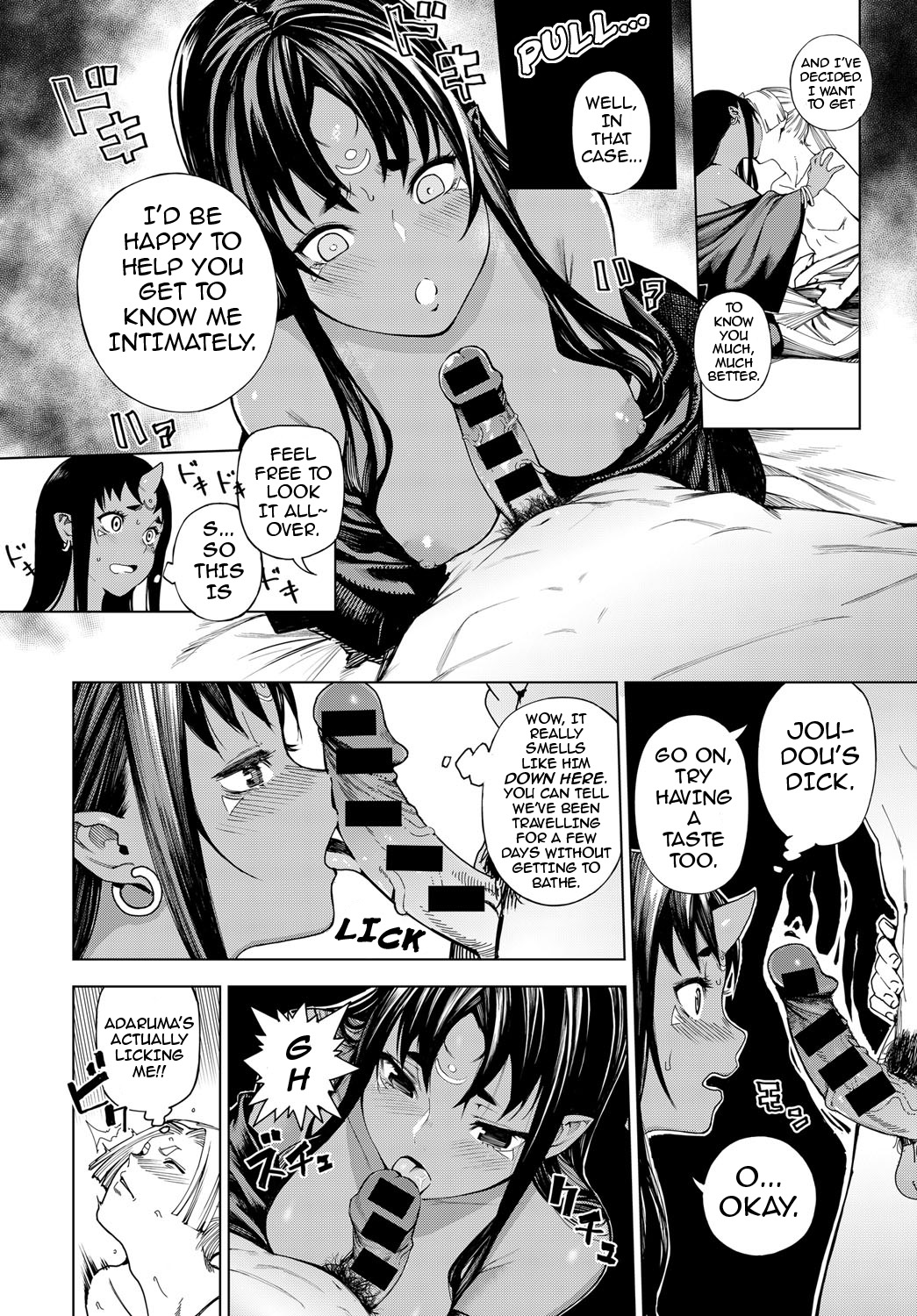 Izayoi no Tsuki | Waning Moon page 8 full