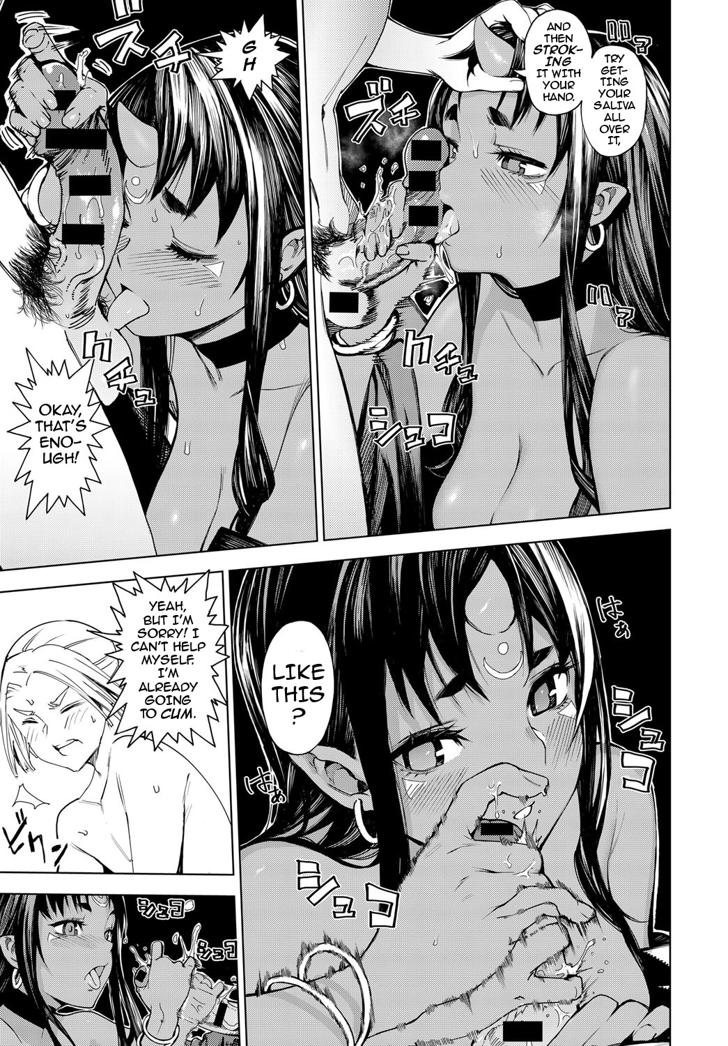 Izayoi no Tsuki | Waning Moon page 9 full