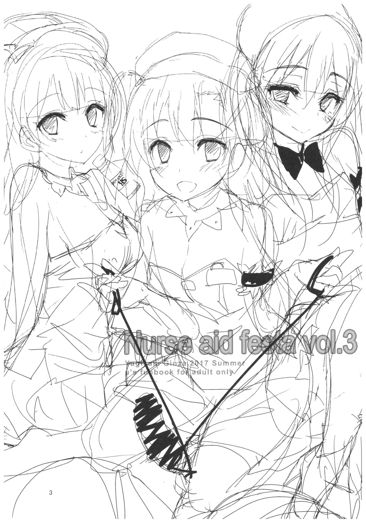 Nurse aid festa vol. 3 page 3 full