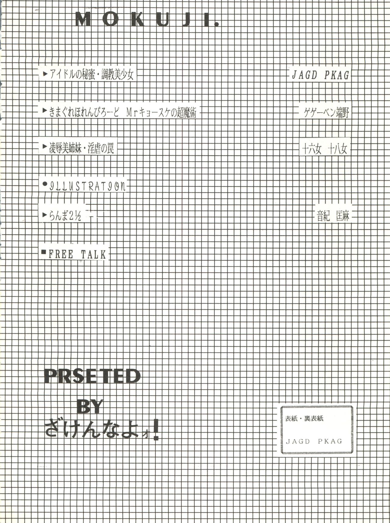 Super Real Elena Part 3 page 3 full