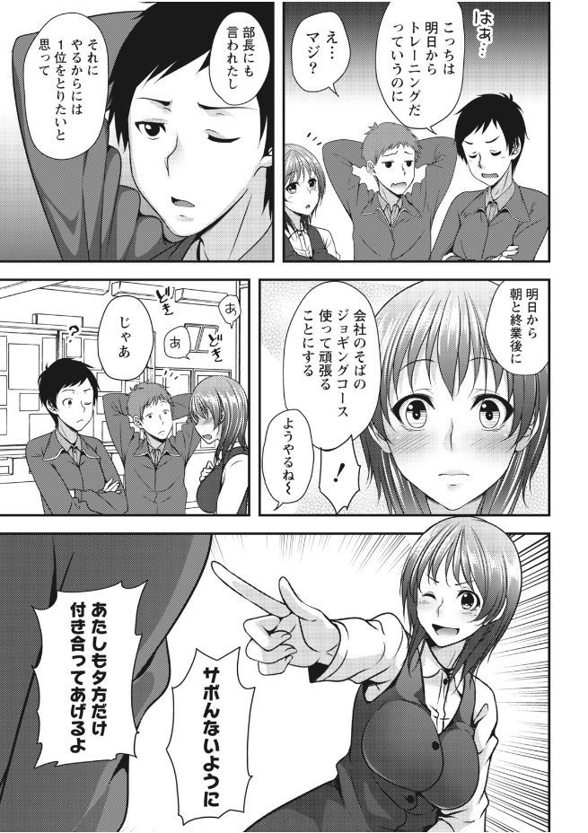 Monthly Vitaman 2017-09 page 9 full