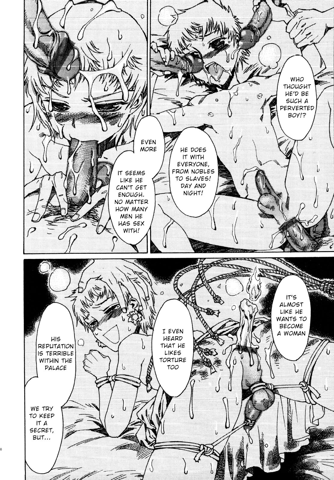 Elagabalus page 5 full