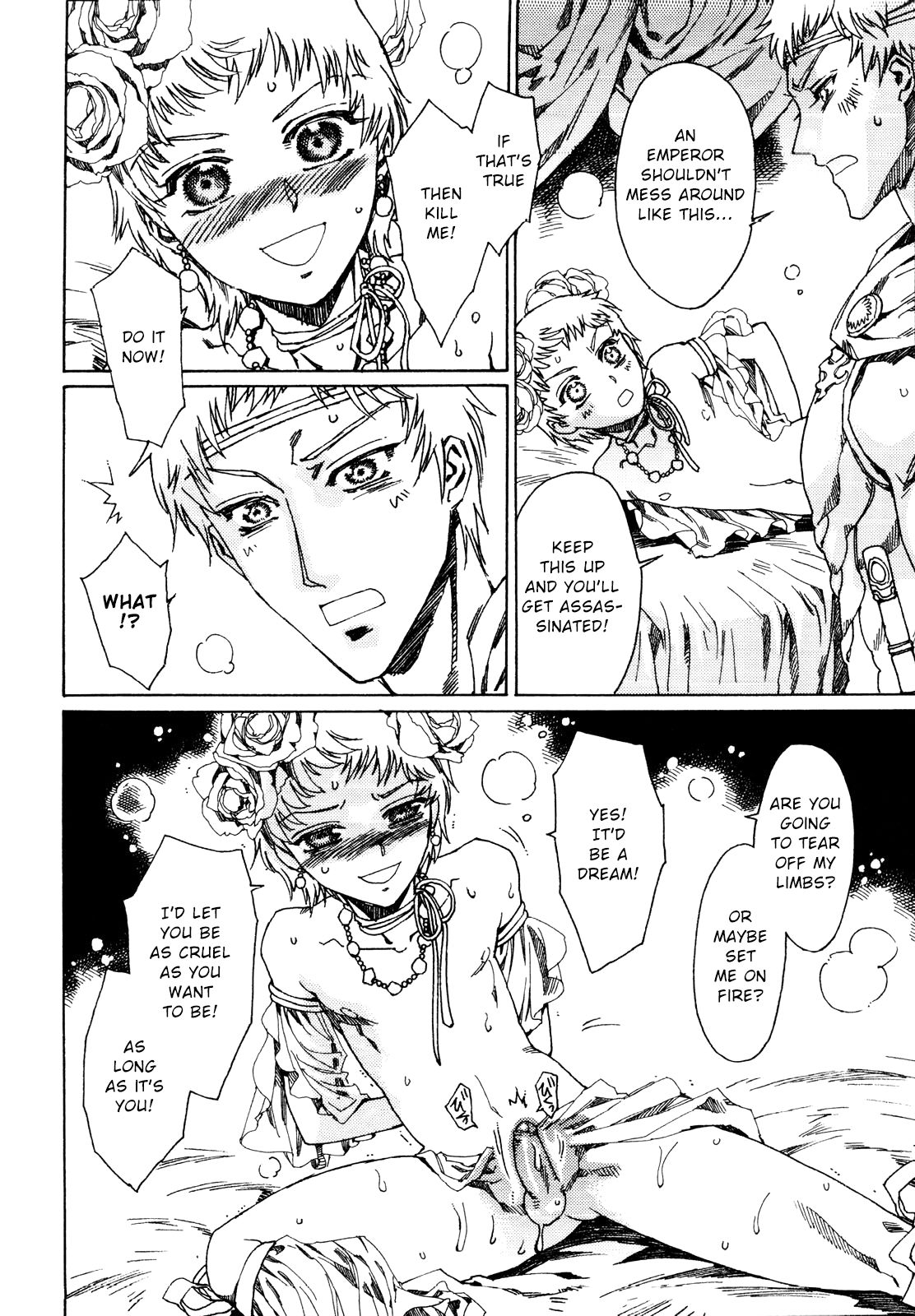 Elagabalus page 7 full