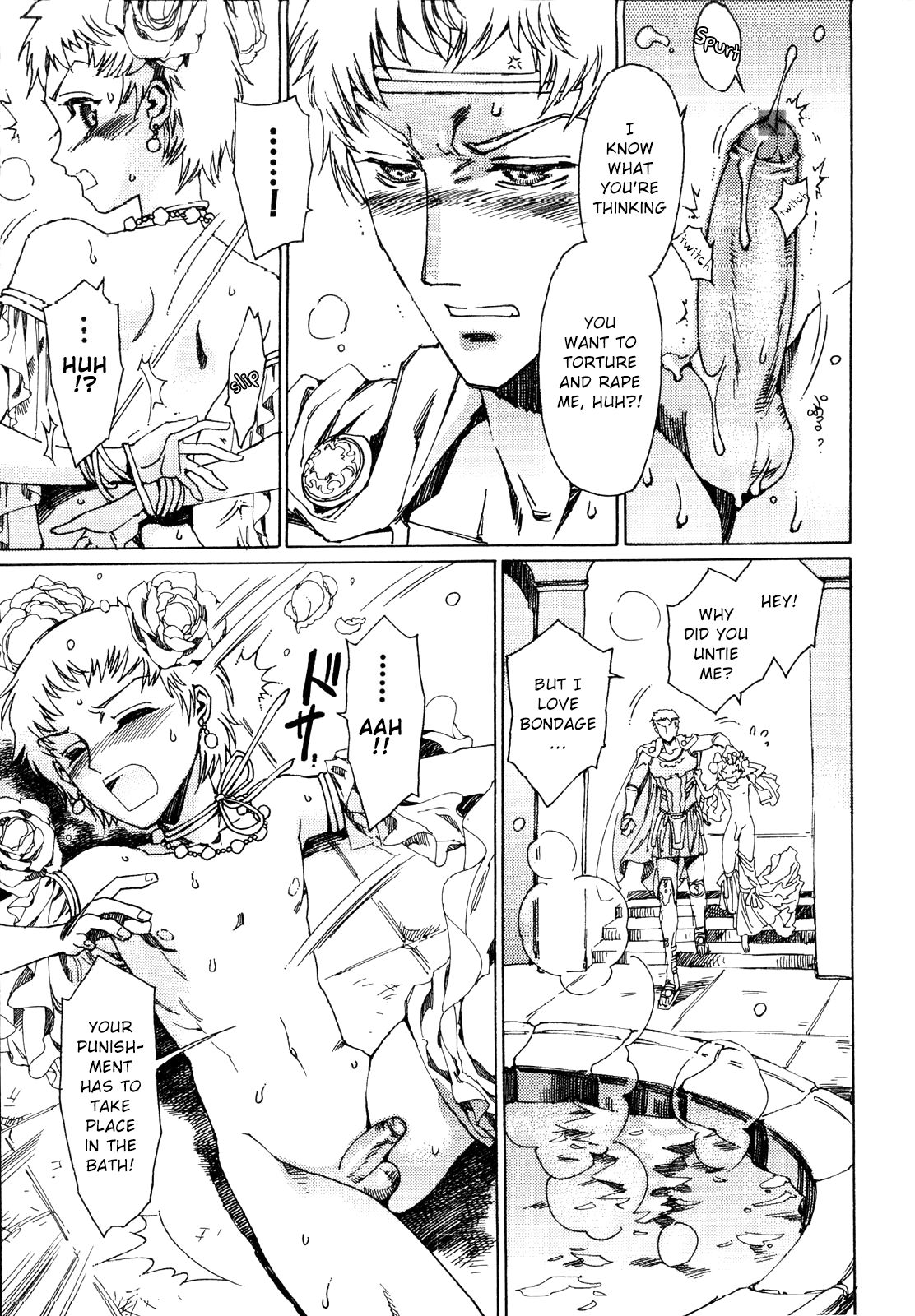 Elagabalus page 8 full