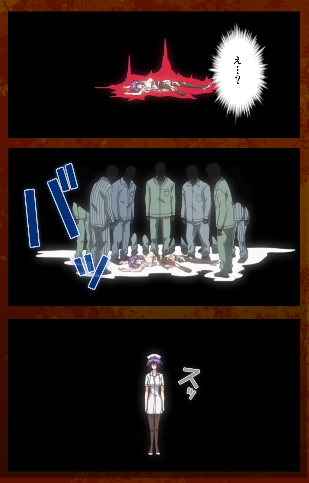 Anata no Shiranai Kangofu Zenpen Complete Ban page 6 full