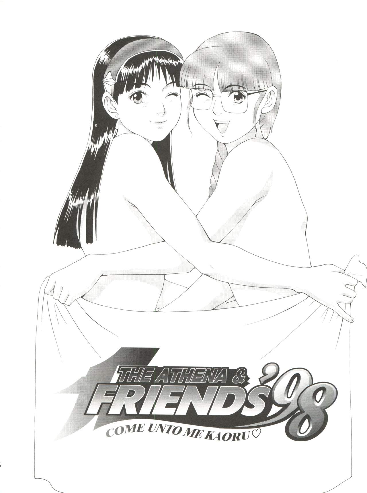 THE ATHENA & FRIENDS '98 page 6 full