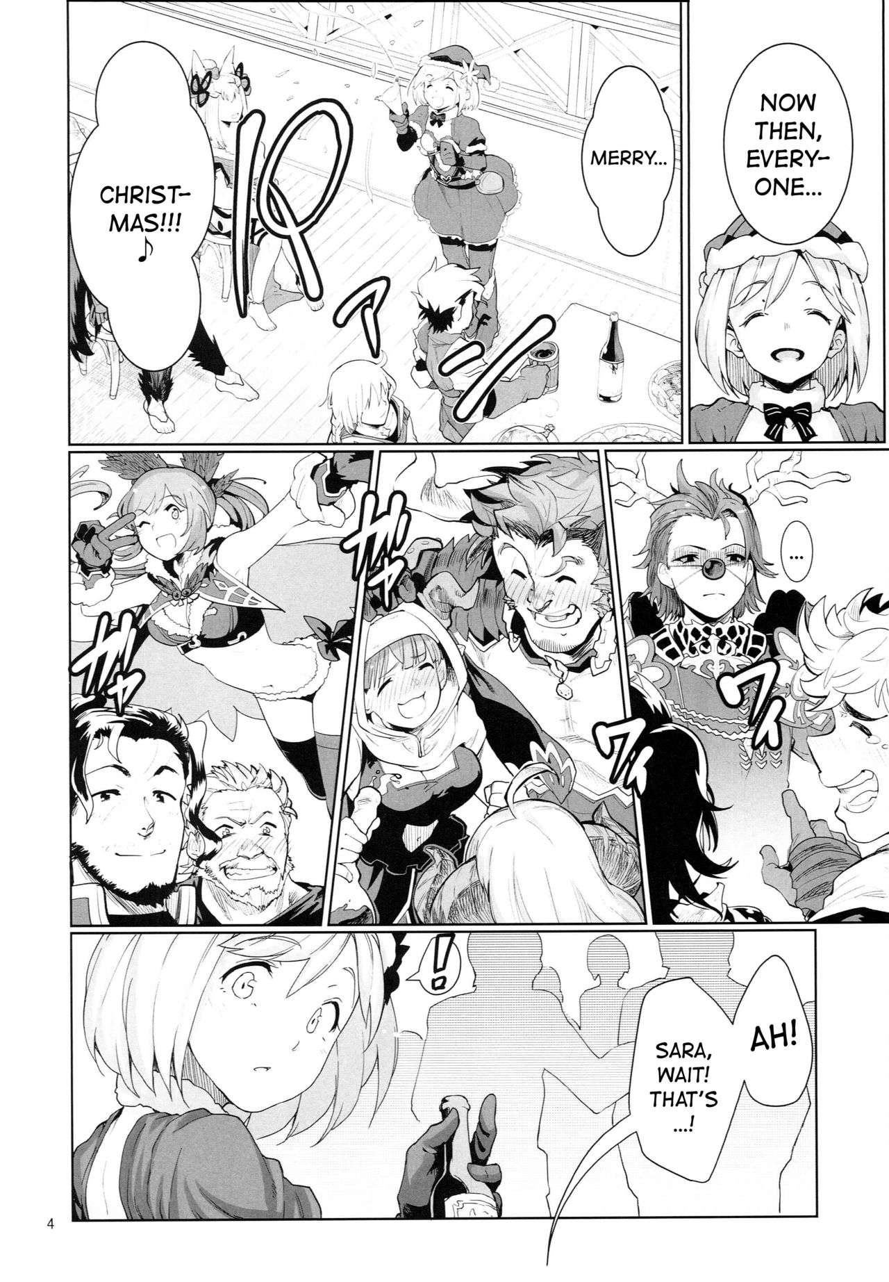 Renbo Houjin Soukon - Danchou-san kara no Chouairyoku Joushou page 5 full