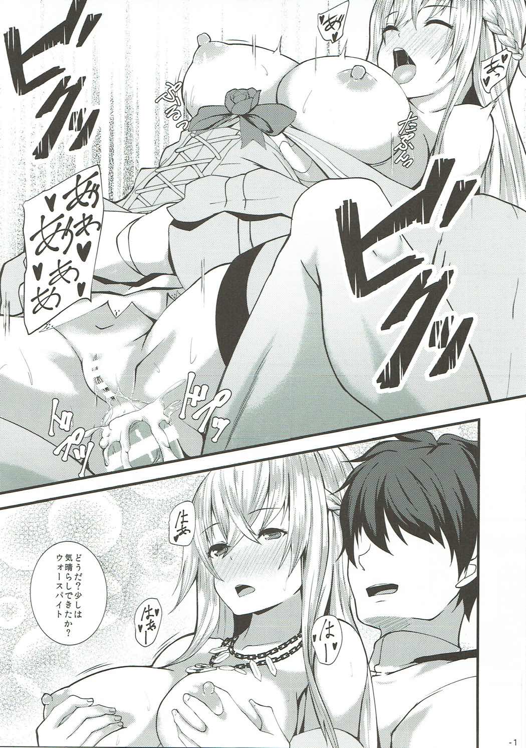 Asu Pako page 10 full