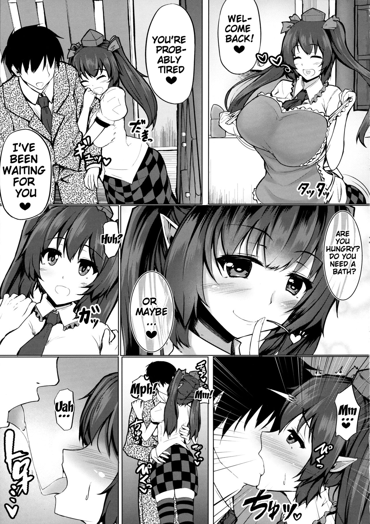 My Sweet Honey Hatate page 4 full