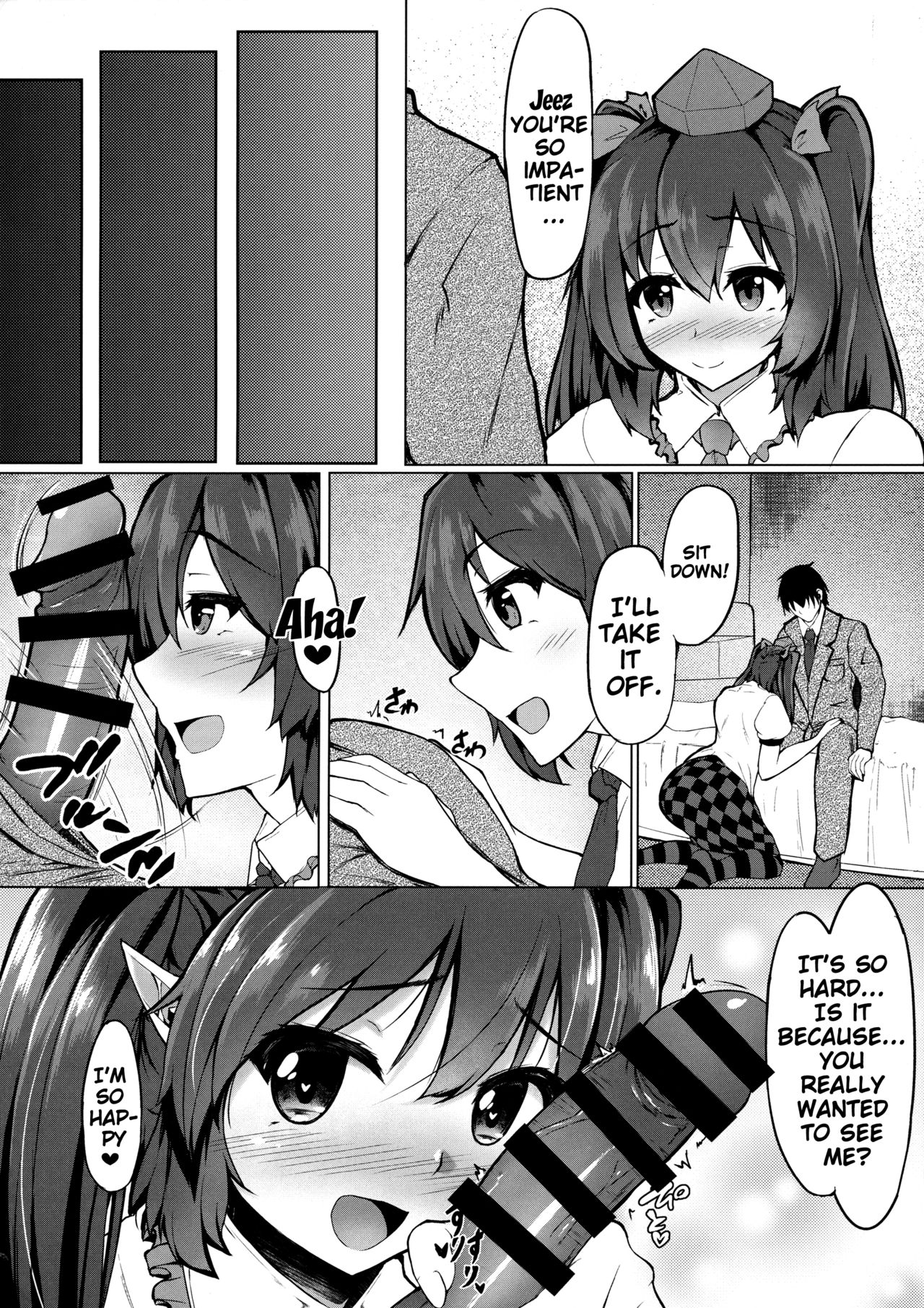 My Sweet Honey Hatate page 5 full