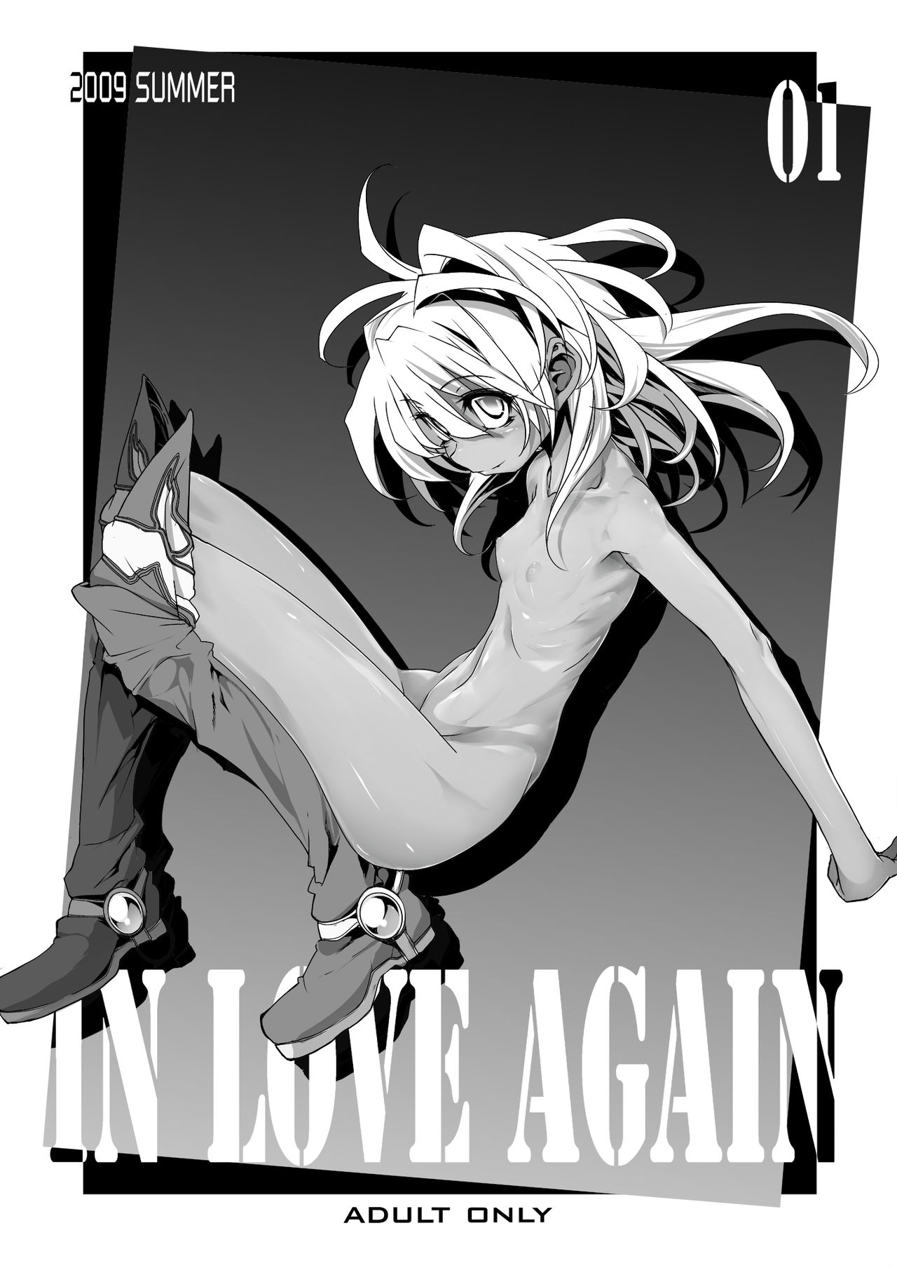 Xenogears no Eroi Rakugaki Bon Part 1-2 page 1 full