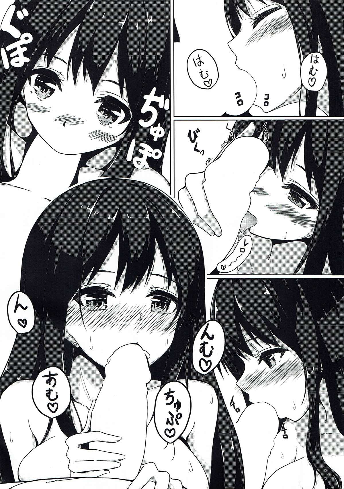 Shiburin - sibuya rin page 5 full