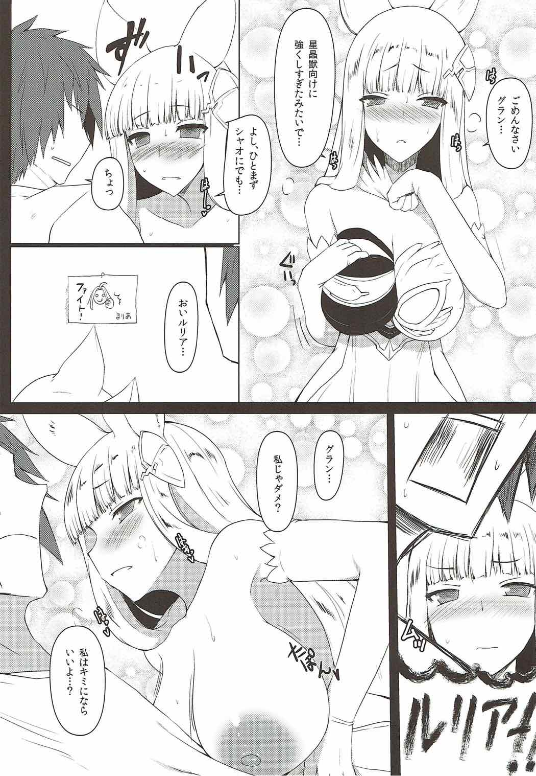 Jibaku desu yo!! Korwa-san! page 4 full