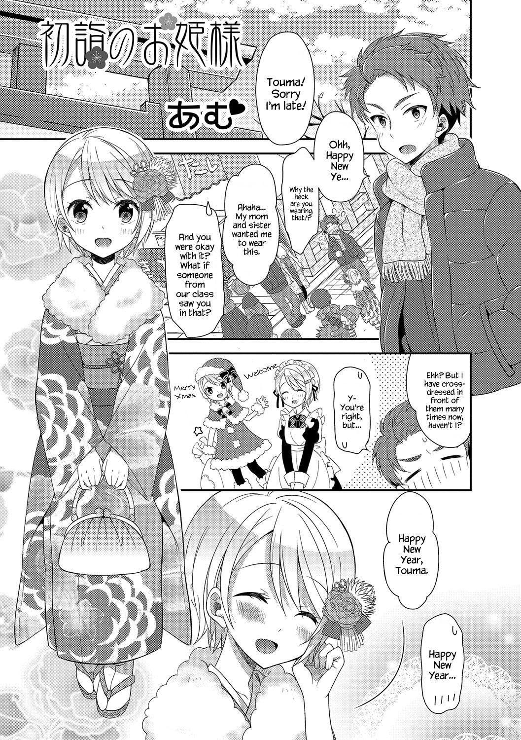 Hatsumoude no Ohimesama | The Princess of the New Year Visit page 1 full