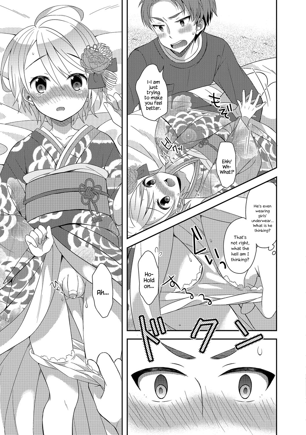 Hatsumoude no Ohimesama | The Princess of the New Year Visit page 7 full