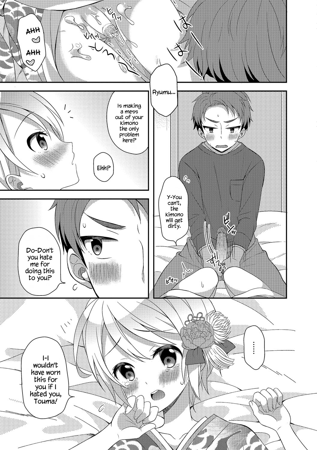 Hatsumoude no Ohimesama | The Princess of the New Year Visit page 9 full