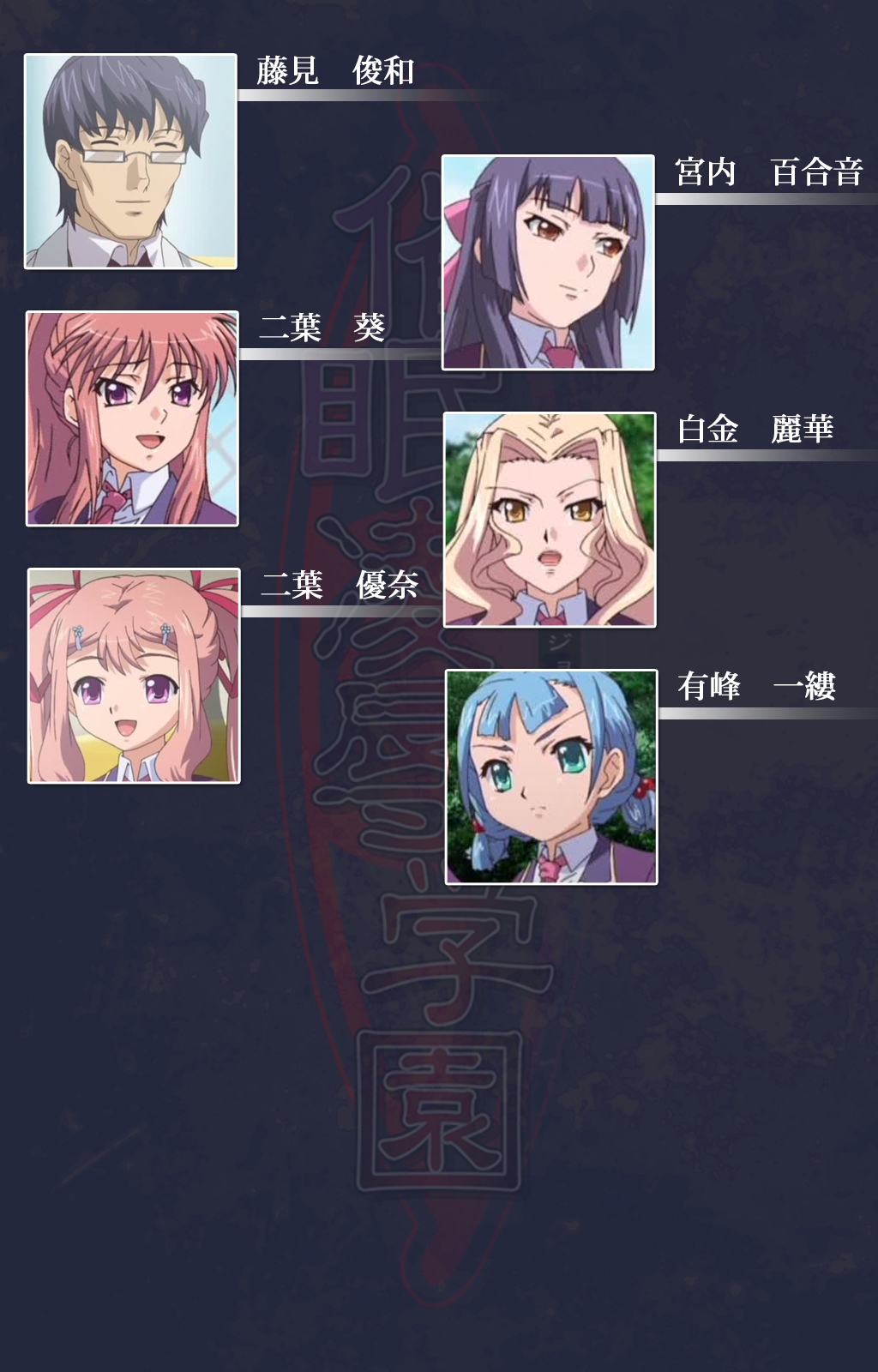 Saimin Ryoujoku Gakuen Daiichiwa Giji Taikenjutsu Complete Ban page 2 full