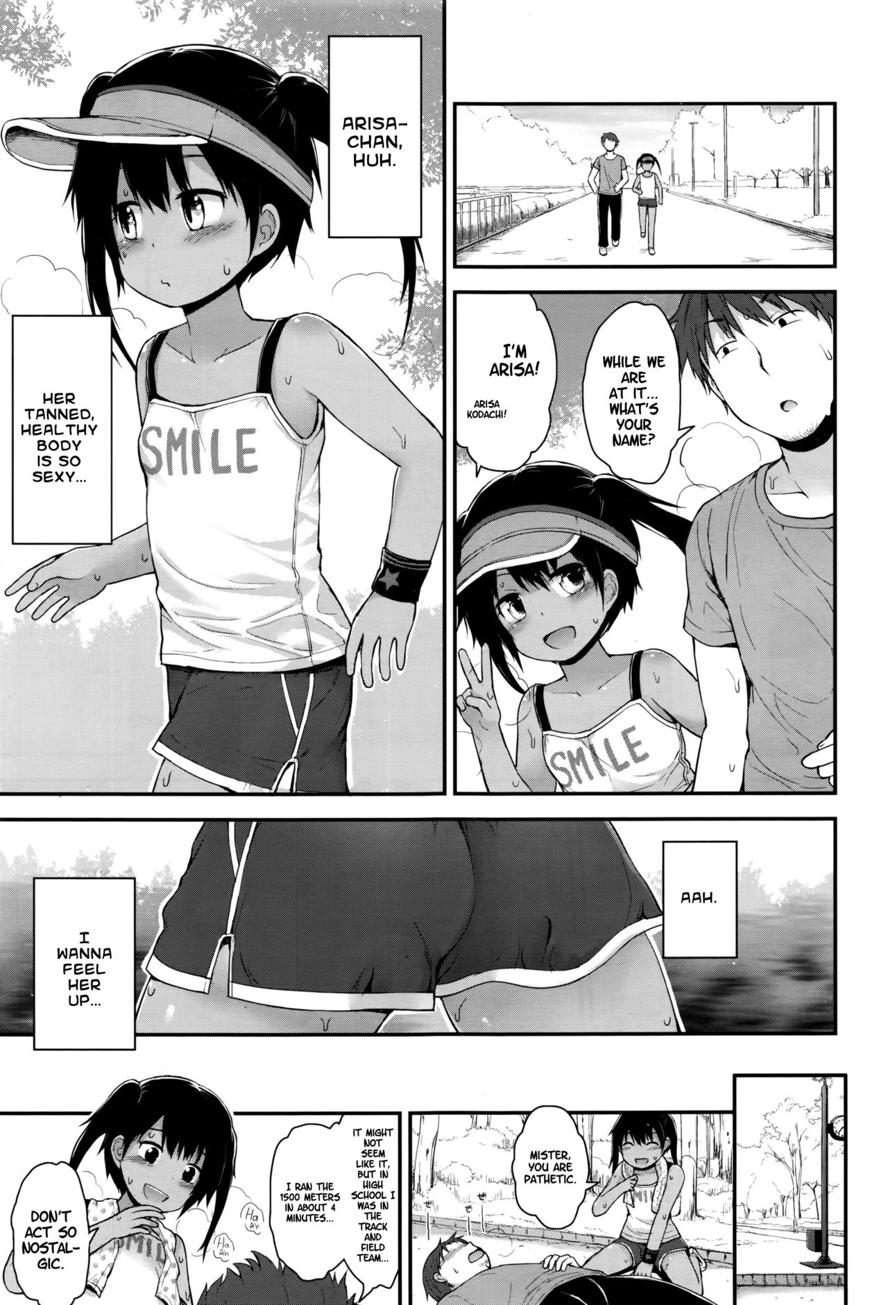 Jogging Joji wa Muku | Jogging Grade Schoolers Are Pure page 3 full