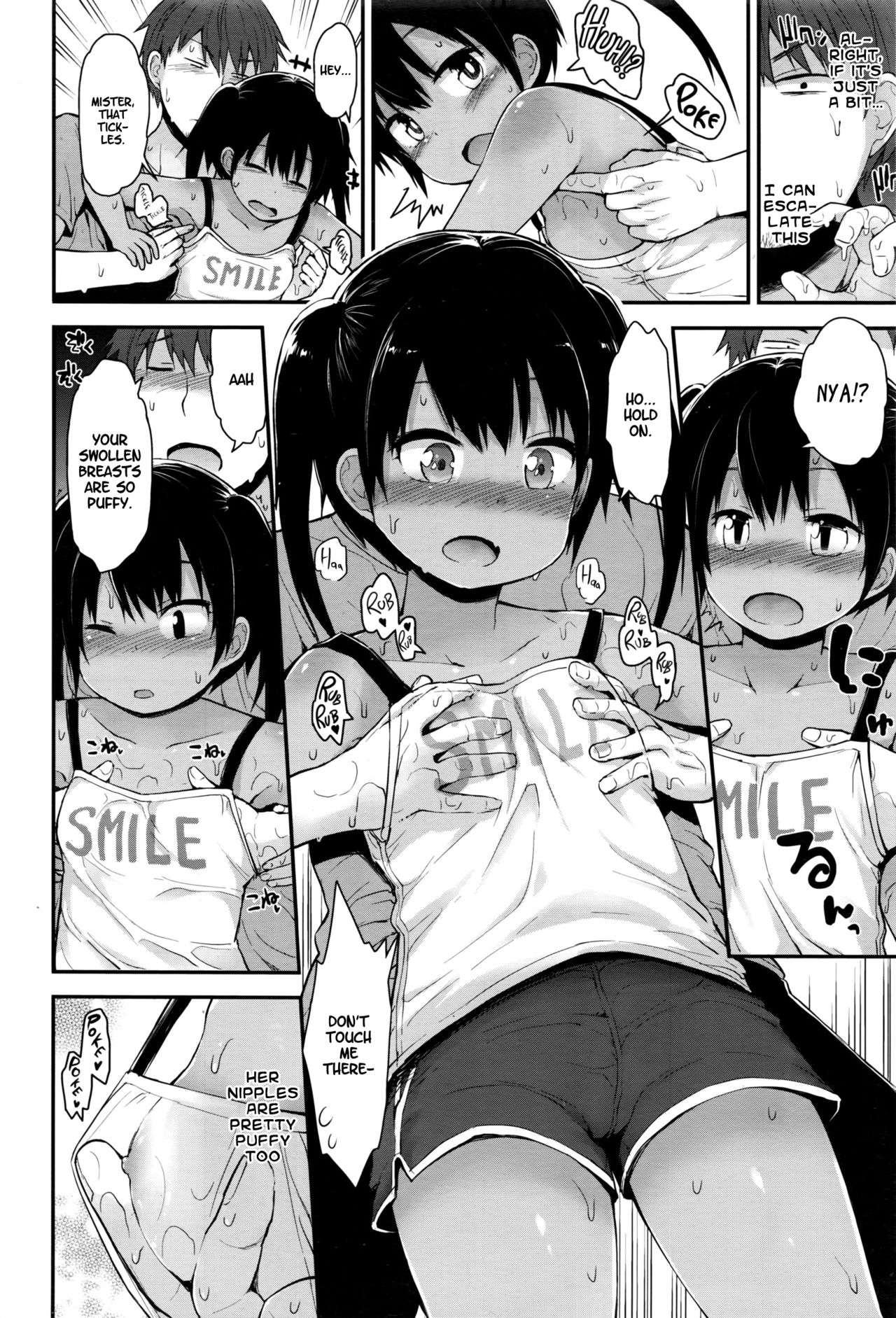 Jogging Joji wa Muku | Jogging Grade Schoolers Are Pure page 6 full