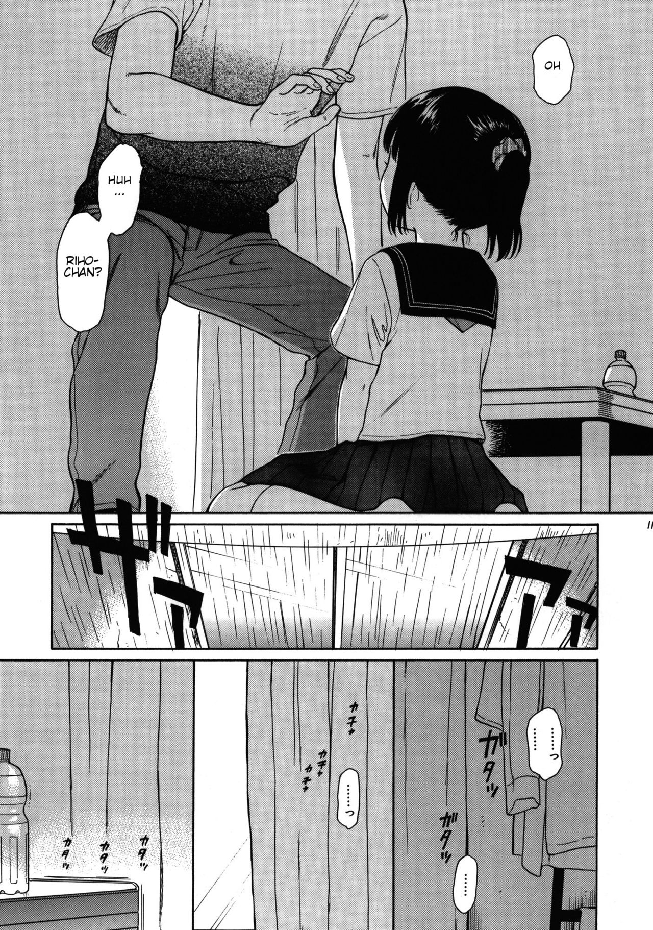 Manatsu no Seifuku page 10 full