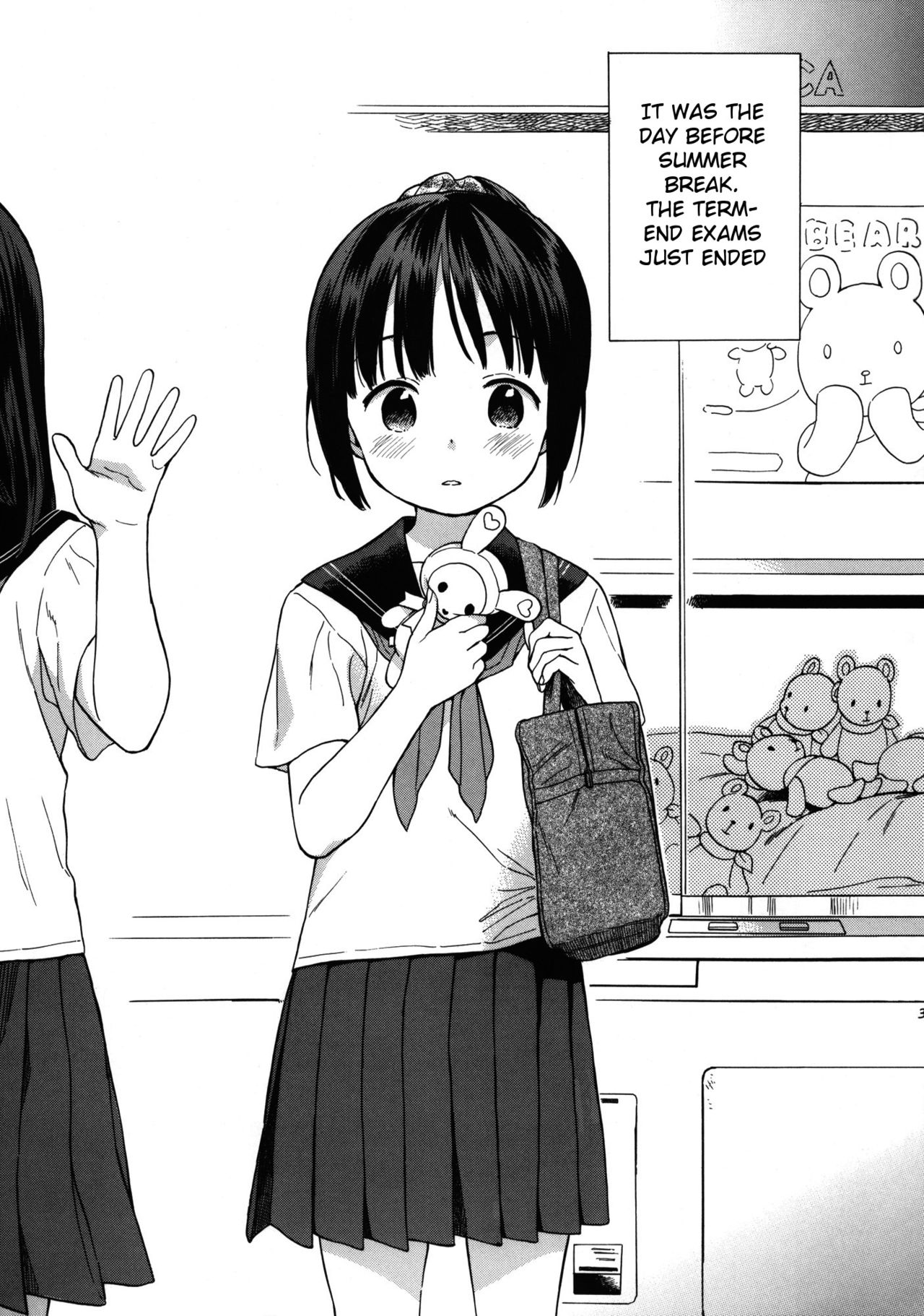 Manatsu no Seifuku page 2 full