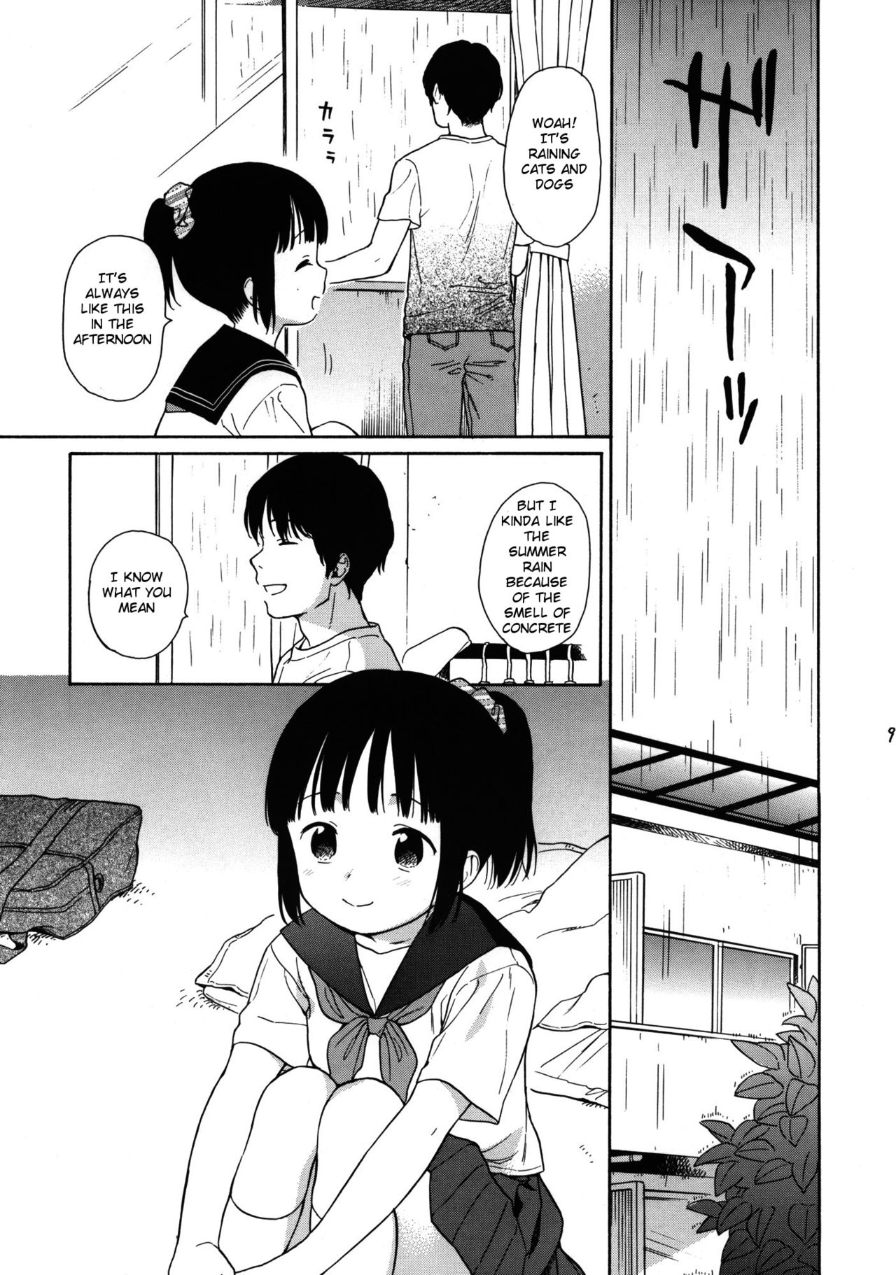 Manatsu no Seifuku page 8 full