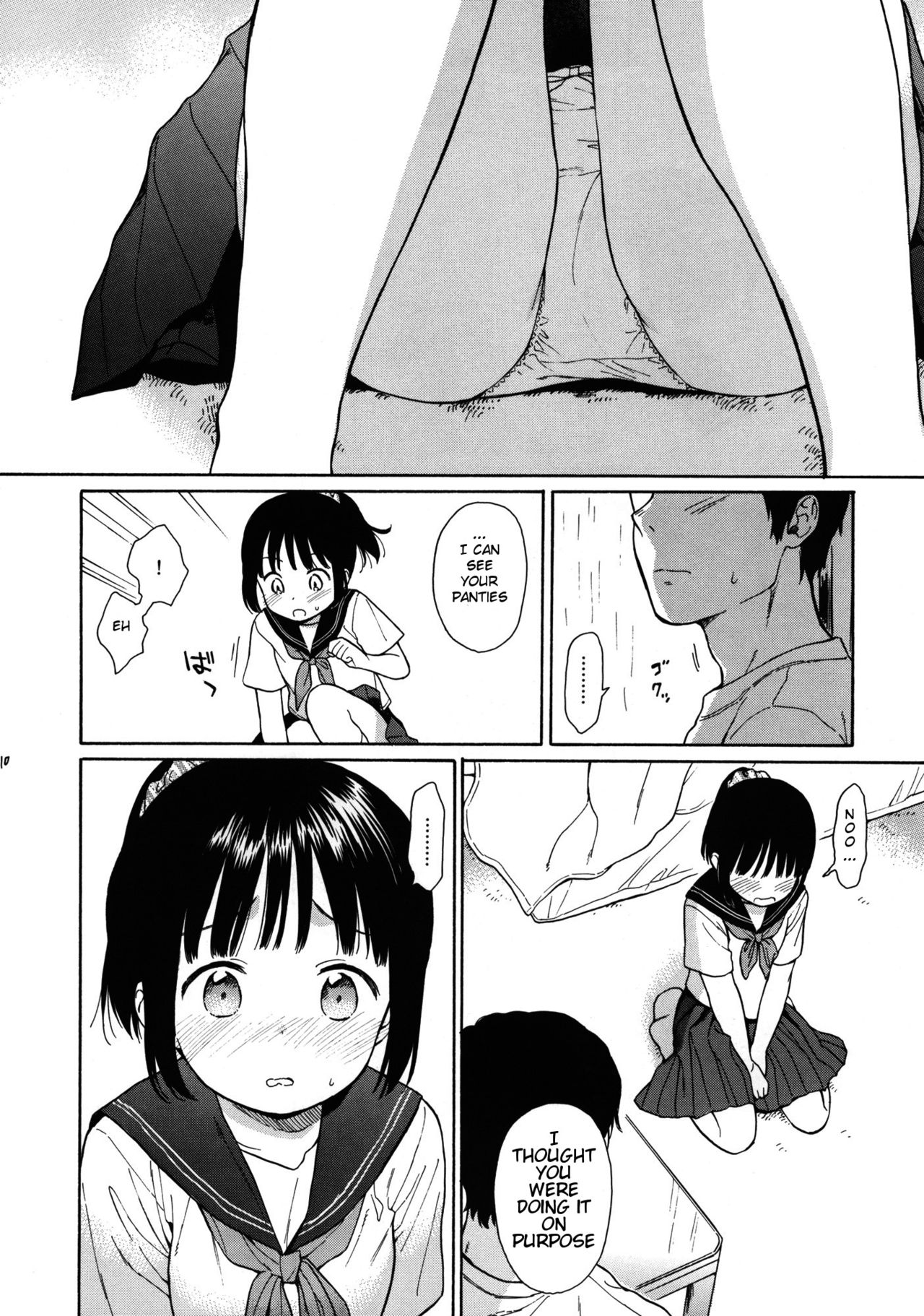 Manatsu no Seifuku page 9 full